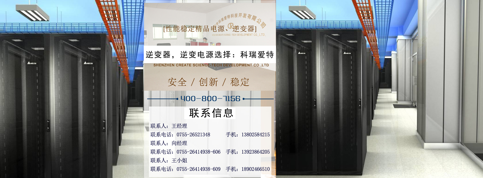 j9真人游戏第一平台逆变器